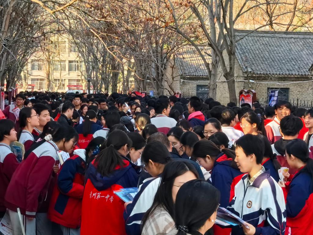 伟德国际1949始于英国