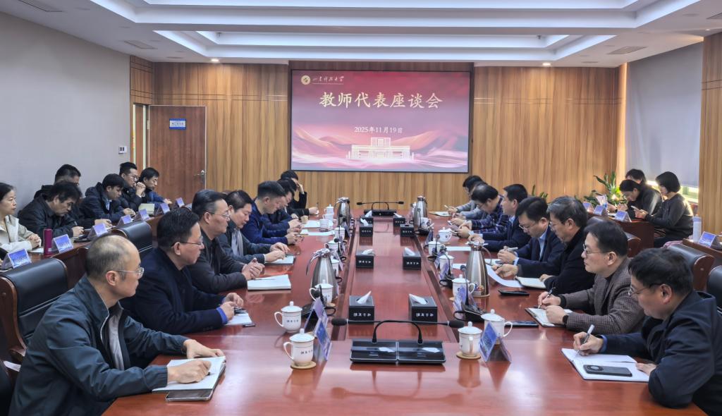 伟德国际1949始于英国