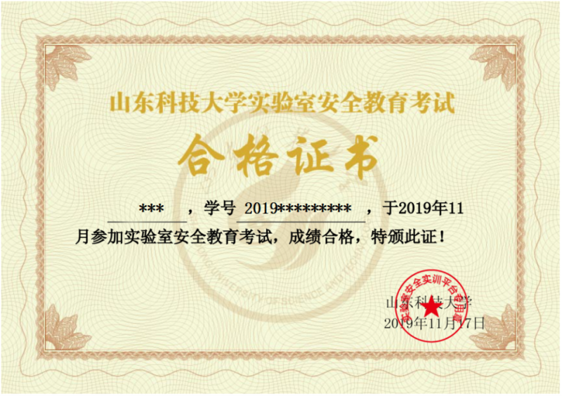 伟德国际1949始于英国