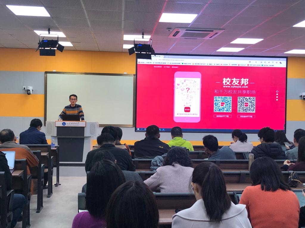 伟德国际1949始于英国