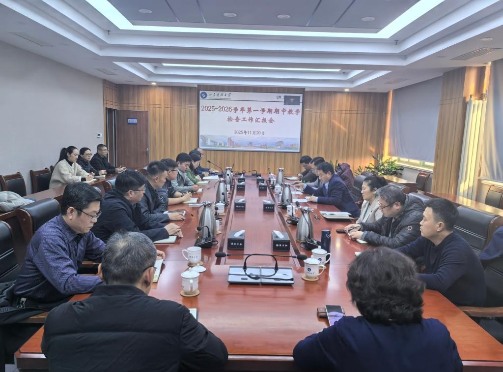 伟德国际1949始于英国