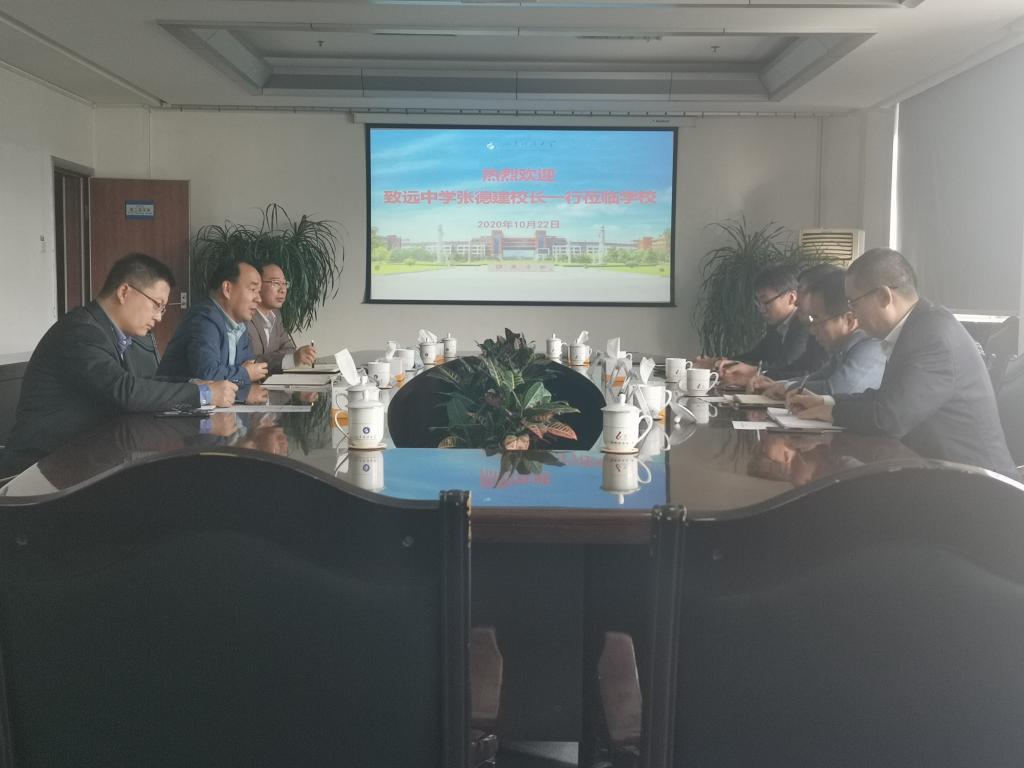 伟德国际1949始于英国