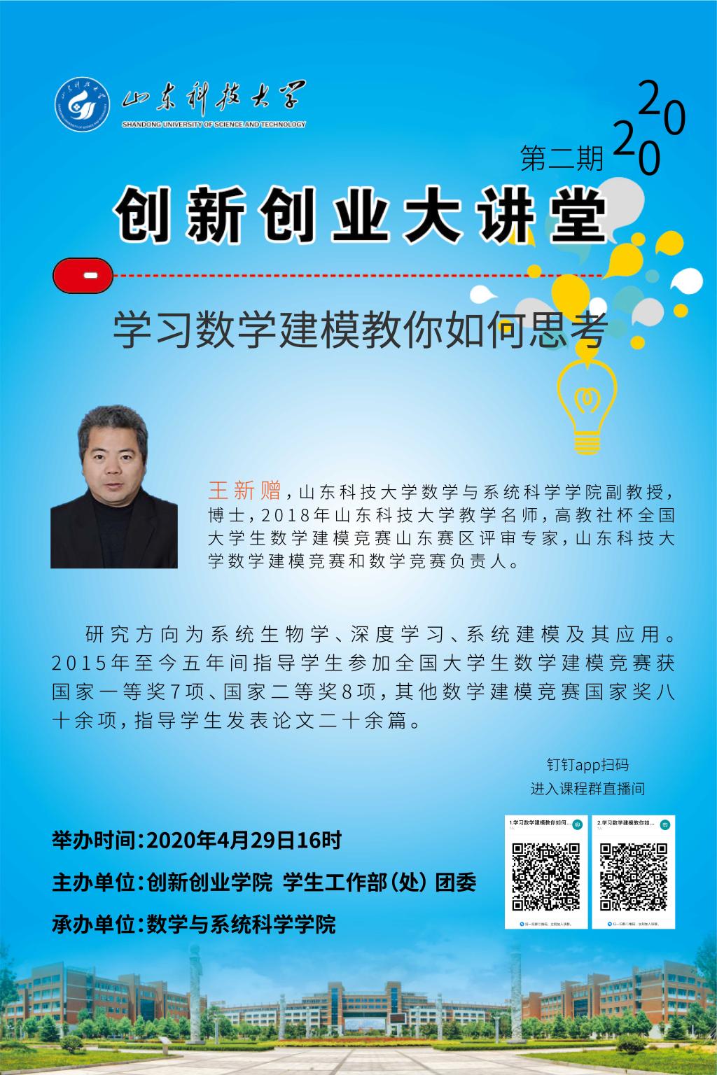 伟德国际1949始于英国