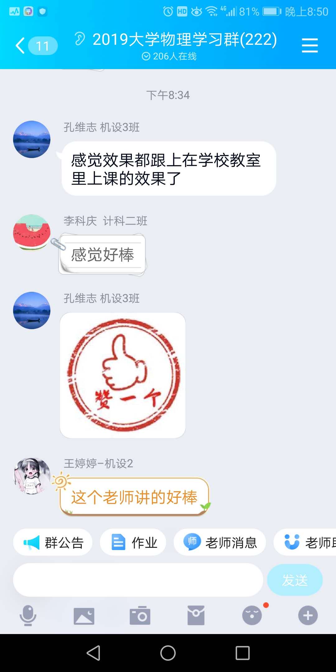 伟德国际1949始于英国