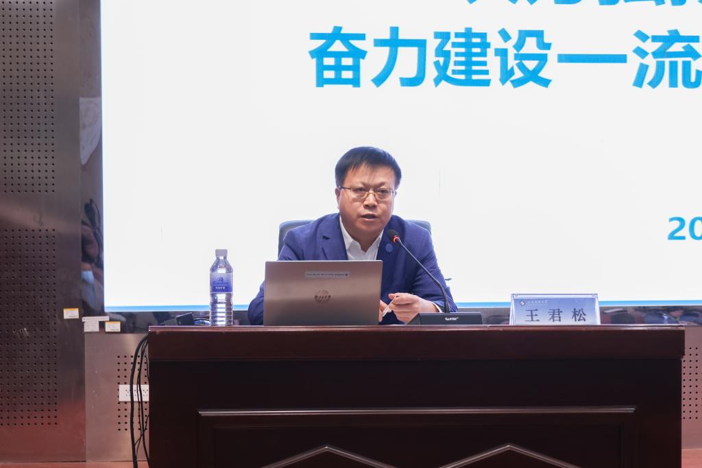 伟德国际1949始于英国