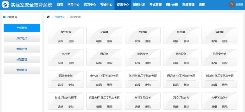伟德国际1949始于英国