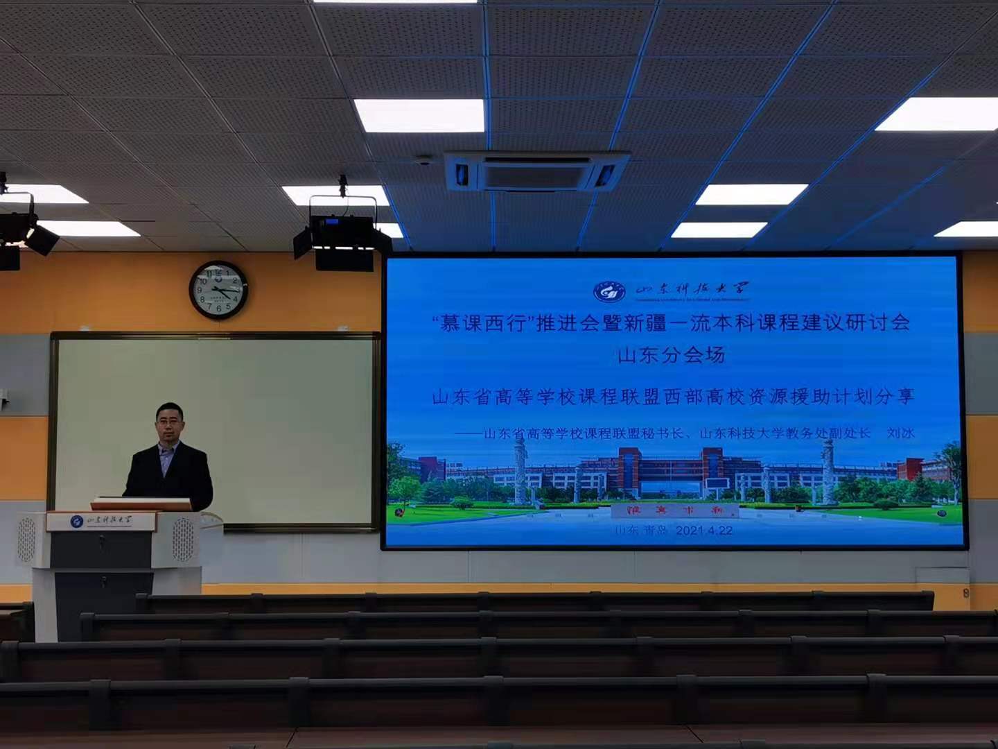 伟德国际1949始于英国