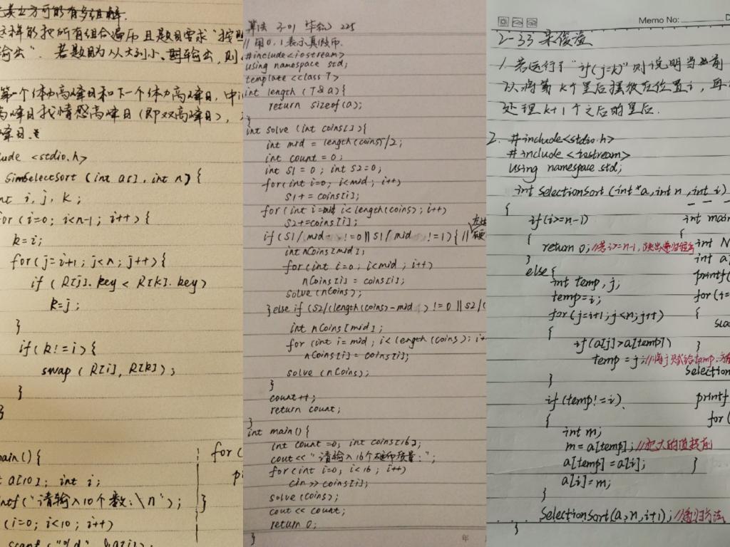 伟德国际1949始于英国