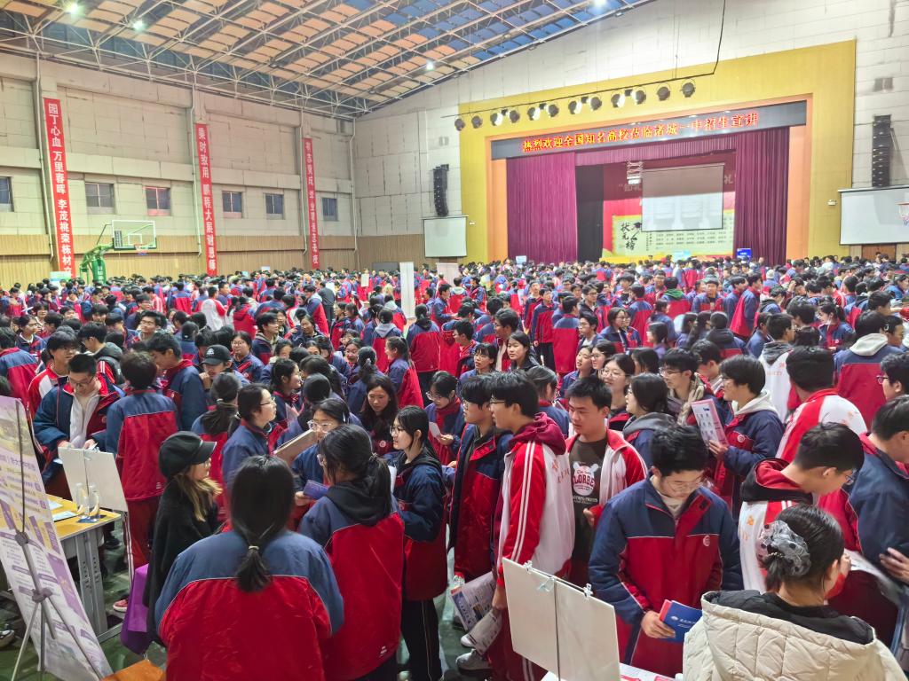 伟德国际1949始于英国