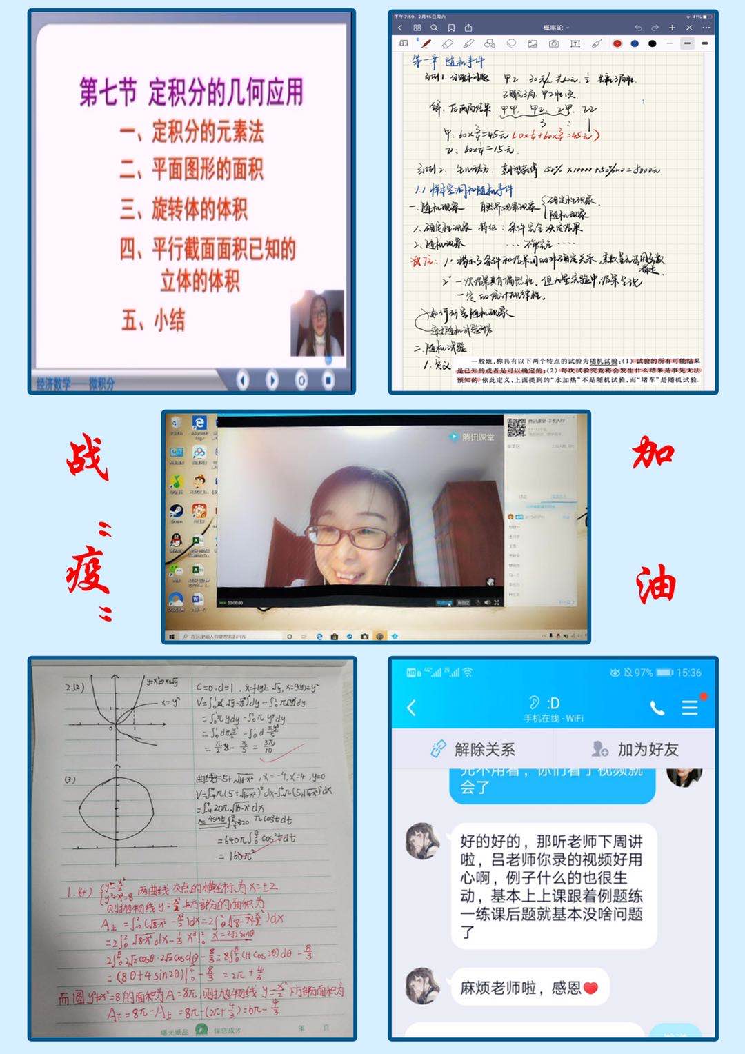 伟德国际1949始于英国