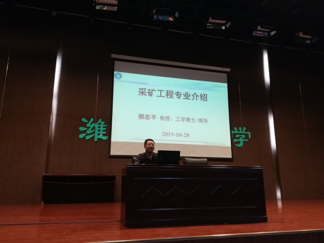 伟德国际1949始于英国