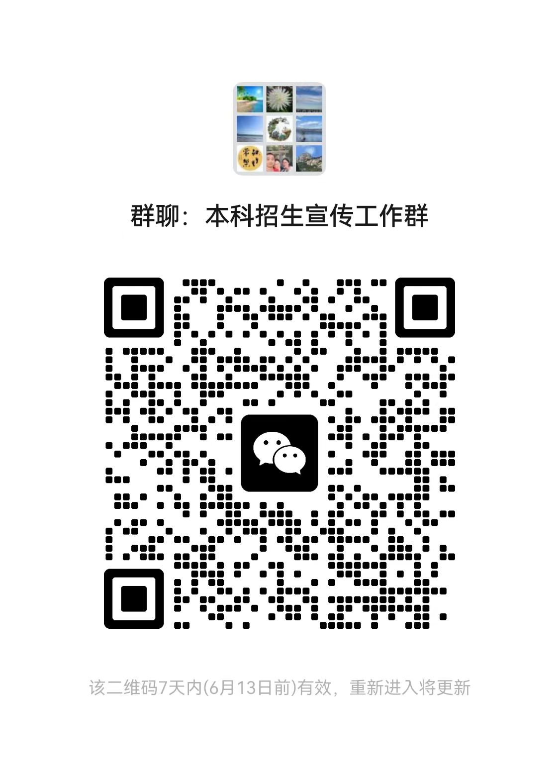 伟德国际1949始于英国