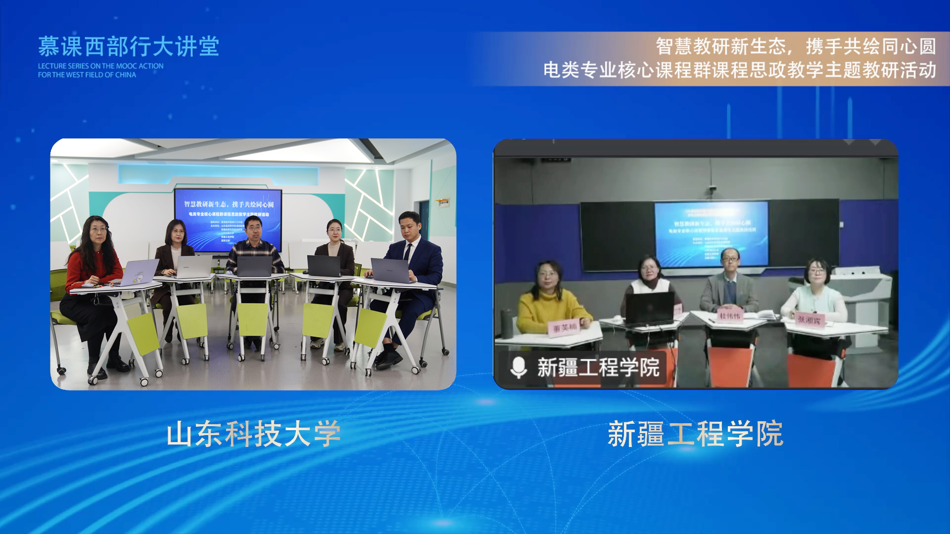 伟德国际1949始于英国