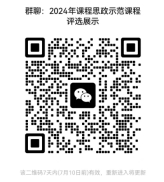 伟德国际1949始于英国