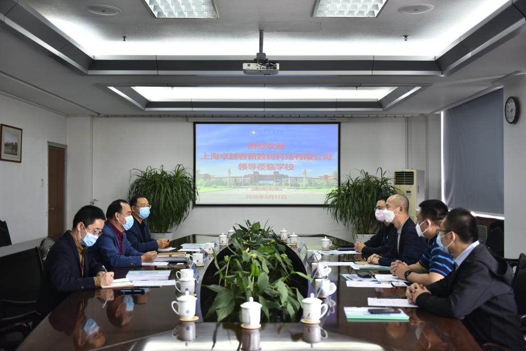 伟德国际1949始于英国