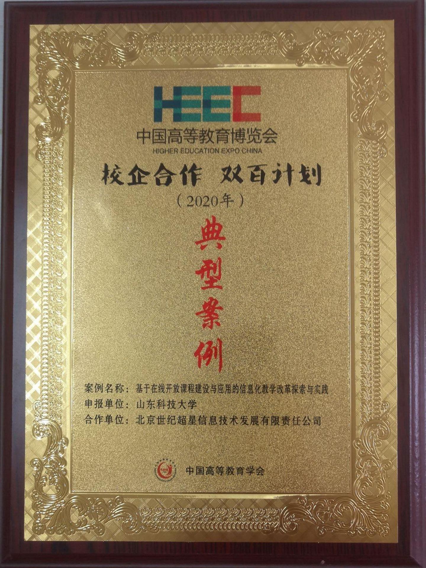 伟德国际1949始于英国