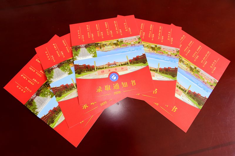 伟德国际1949始于英国