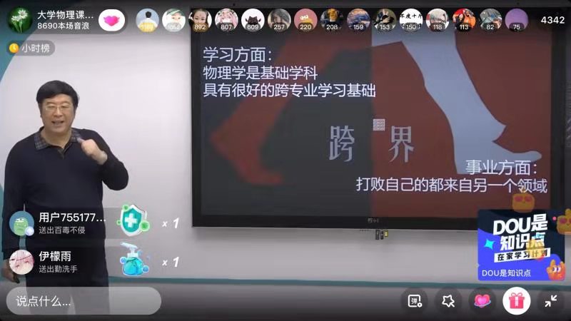伟德国际1949始于英国