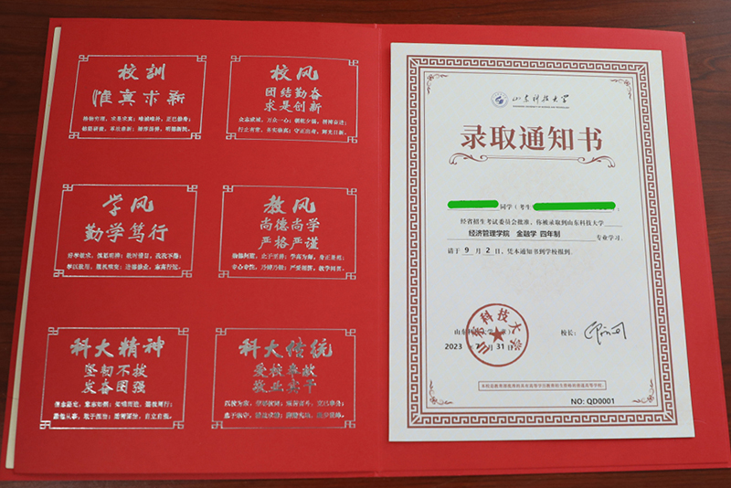 伟德国际1949始于英国