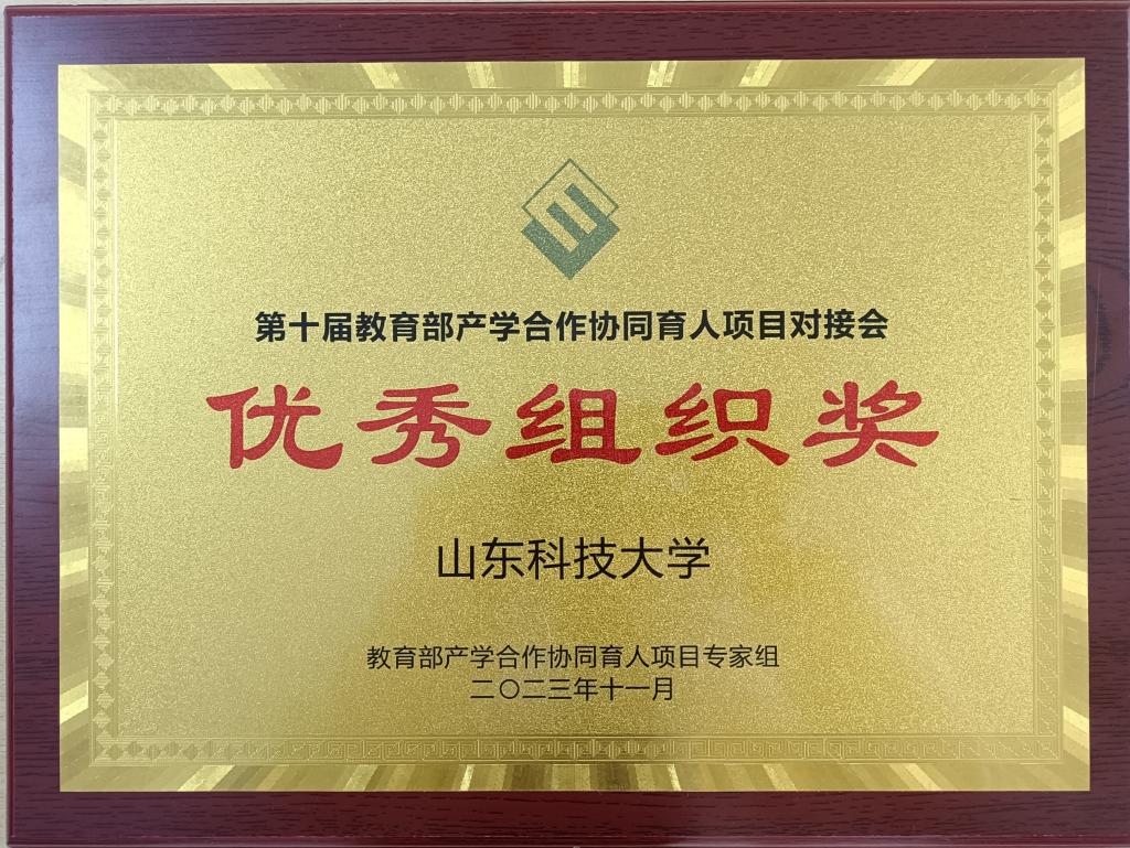 伟德国际1949始于英国