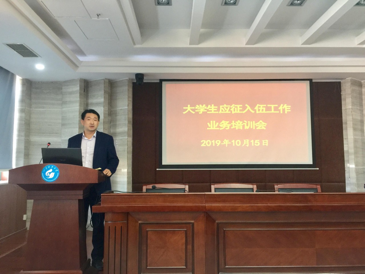 伟德国际1949始于英国