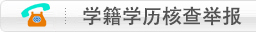 伟德国际1949始于英国