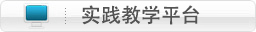 伟德国际1949始于英国