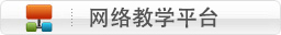 伟德国际1949始于英国
